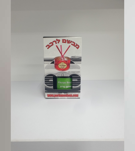 מבשם לרכב- בריח OCEAN BREEZ