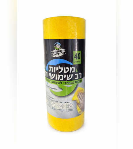 גליל מטלית רב שימושית- צהובה