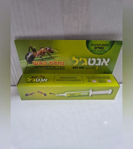 אנטג'ל- פיתיון לנמלת אש