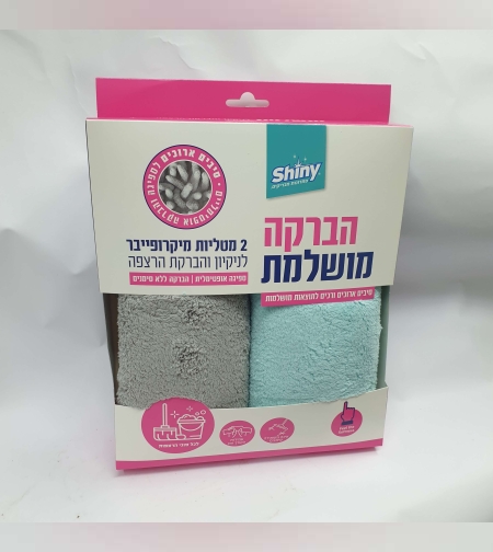 זוג מטליות מיקרופייבר להברקה ללא סימנים- לרצפה