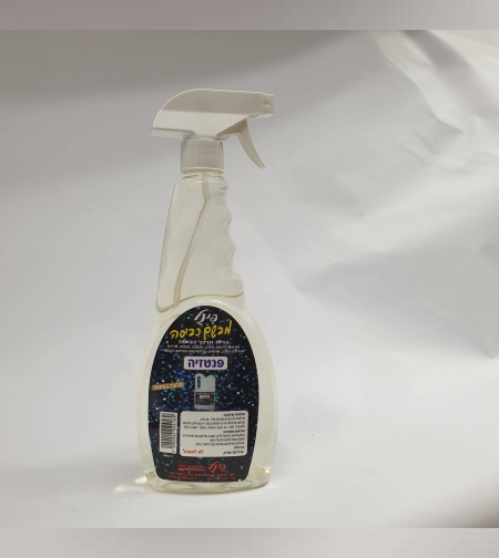 מבשם כביסה עם הריח שנשאר - פינל