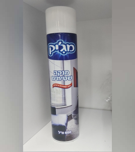 ספרי מנקה שטיחים וריפודים