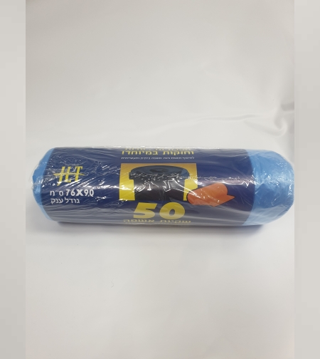 שקיות אשפה ענקיות דקות -  צבע כחול