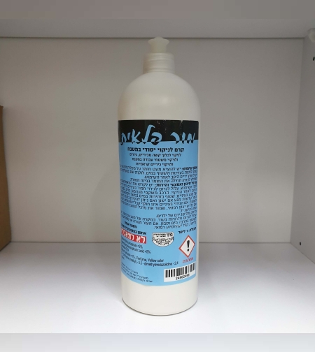 קרם לניקוי משטחים- מור פלאית