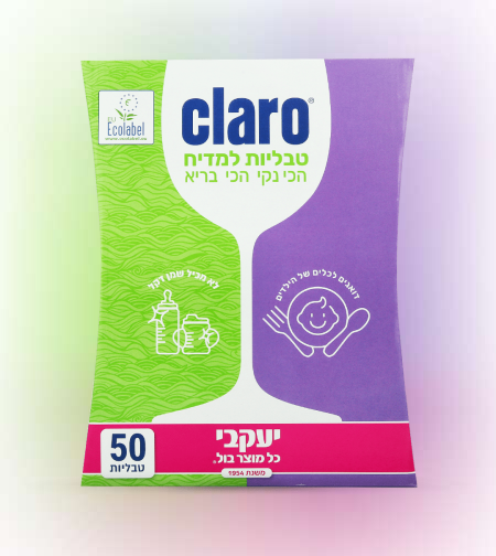 קלרו- טבלית לניקוי וחיטוי למדיח 50 יח- יעקבי