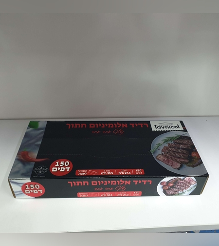 רדיד אלומיניום חתוך - 150 דפים