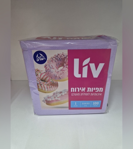 מפיות מרובעות -צבע סגול בהיר