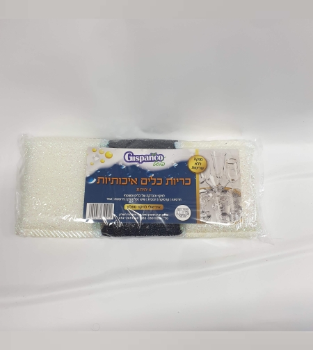 כרית ניקוי לטפלון- ללא שריטות