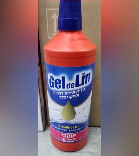 ג'ל לשטיפת רצפה- יעקבי