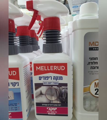 מנקה ריפודים ושטיחים - יעקבי