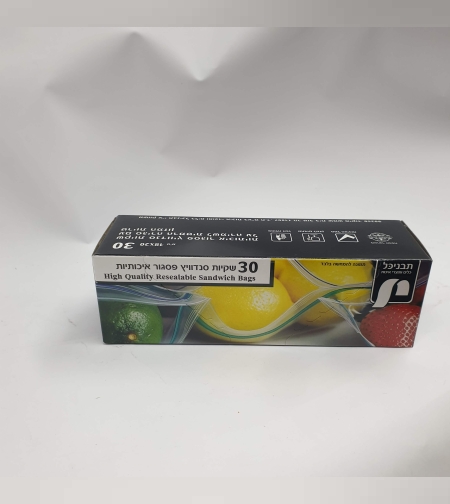 שקית סנביץ עם פס סגירה - 30 יח