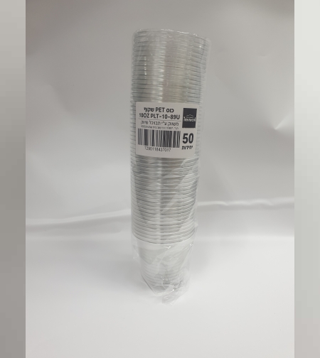 כוס PET -לשתייה חמה וקרה - 10 OZ