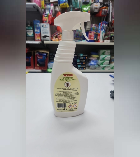 מרחיק זבובים פינל- תעזבוב