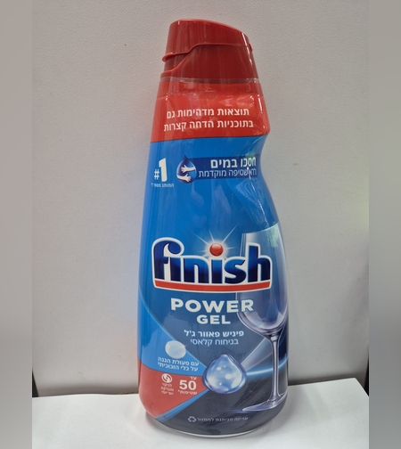 ג'ל למדיח- פיניש פאור ג'ל