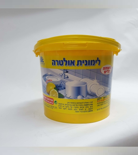 משחת כלים לימונית אולטרה -זהר דליה