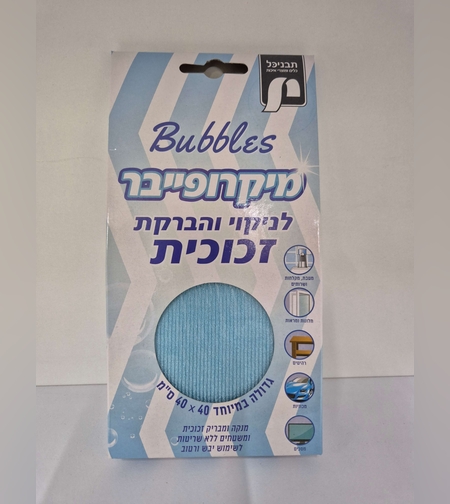 מטלית מיקרופייבר לניקוי והברקה - זכוכית ומסכים