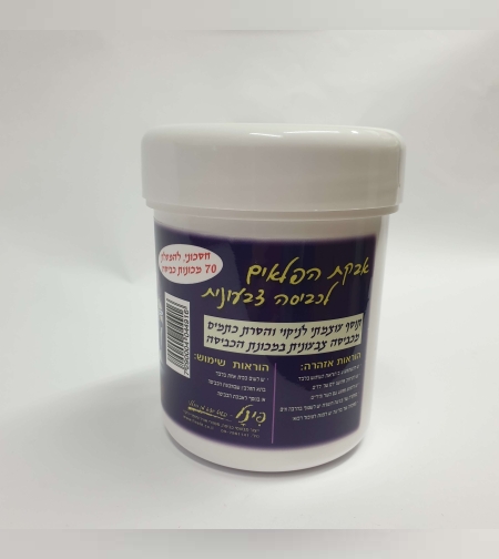 מסיר כתמים- אבקת פלאים לכביסה צבעונית - פינל