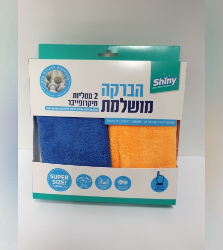 זוג מטליות מיקרופיבר להברקת משטחים