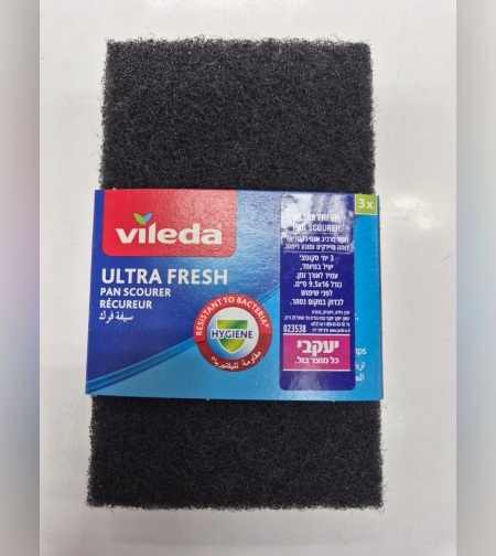 סקוטצ וילדה- 3 יח