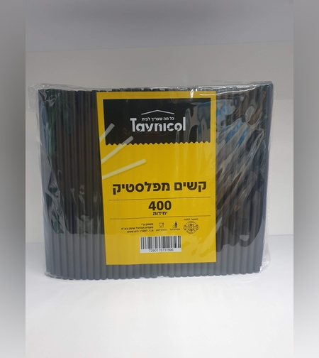 קשים שחורים- 400 יח