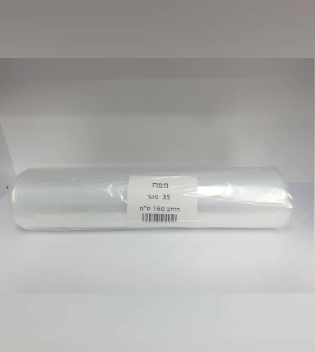 מפה ניילון עבה 160 * 35 מטר- רשת מור