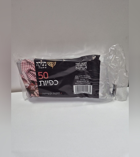 כפיות חד פעמיות איכותיות- שקוף