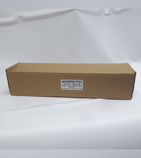 נייר אלומיניום חזק במיוחד -רוחב 30 ס