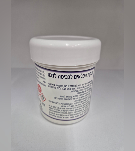 מסיר כתמים ומלבין - אבקת פלאים לכביסה לבנה- פינל