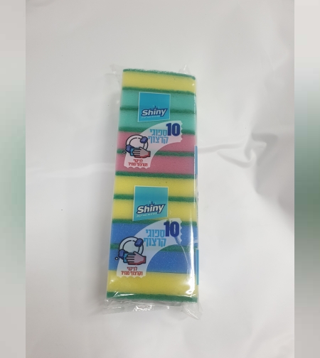 ספוגי קרצוף - 10 יח