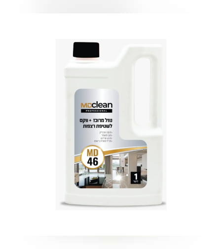 נוזל מרוכז לשטיפת רצפה- עם ווקס  -  MD46
