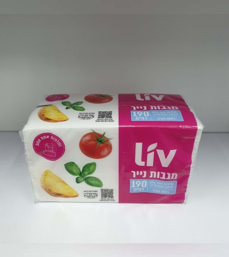 מגבת נייר מטבח- נשלף אחד אחד