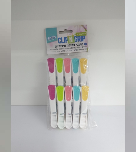 אטבי כביסה- הדור החדש