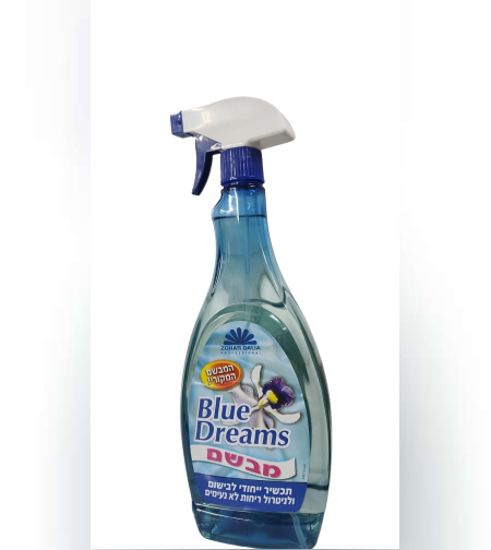 מבשם ומנטרל ריחות זהר דליה- בלו דרים