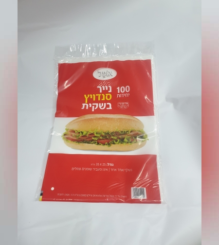 נייר סנביץ - 100 יח
