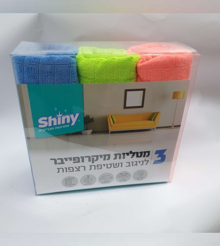 3 מטליות מיקרופייבר לניגוב ושטיפת רצפות