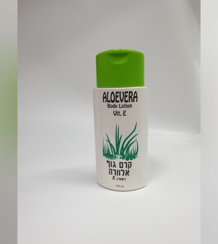 קרם גוף אלוורה- מועשר בויטמין E  250 מ