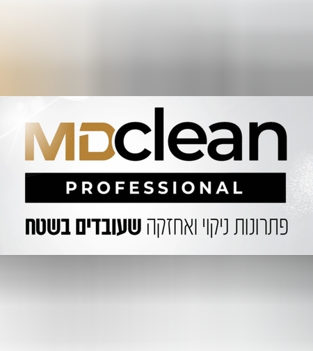 MDCLEAN Professional