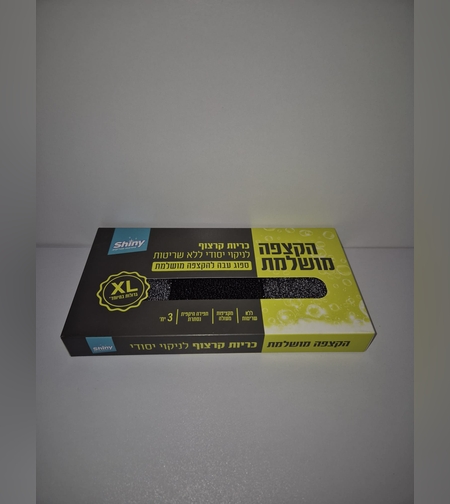 כריות ספוג עבה ללא שריטות- XL