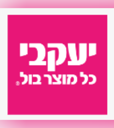 יעקבי