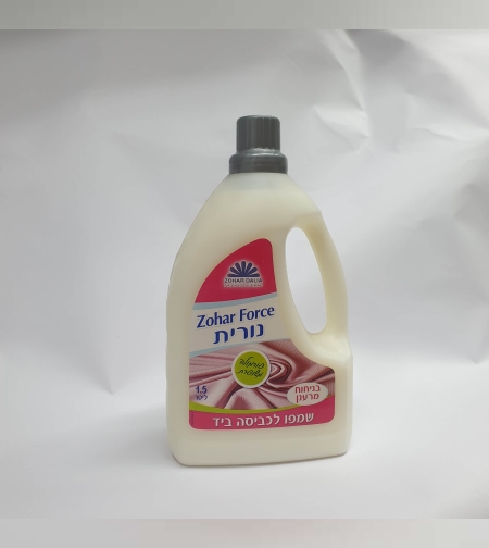 שמפו לכביסה ביד - נורית