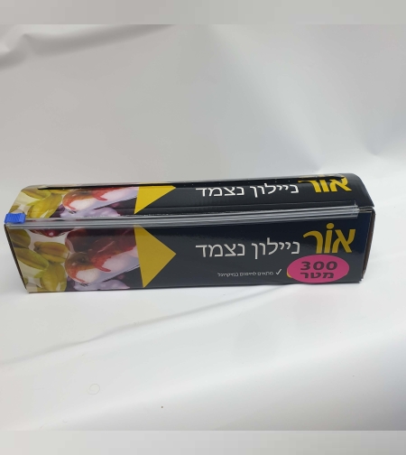 ניילון נצמד - 300 מטר