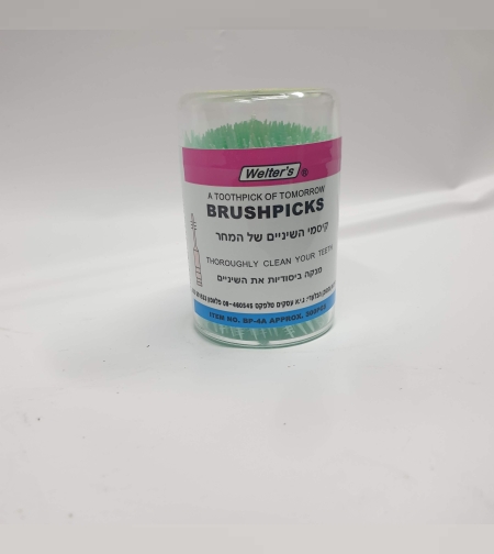 קיסמי שיניים - וולטרס - 300 יחידות -  Welter's  Brushpicks