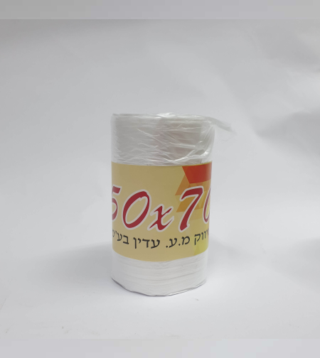 שקיות ניילון 50*70 דקות - גליל
