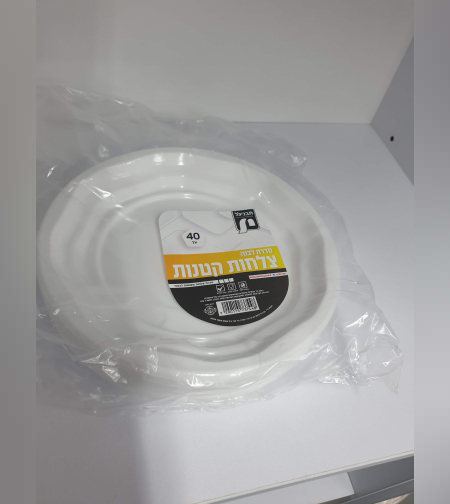 צלחות קטנות לבנות - 40 יחידות