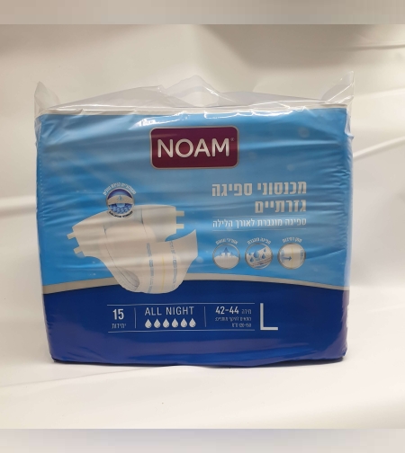 חיתולים גזרתיים  NOAM  נעם- 6 טיפות