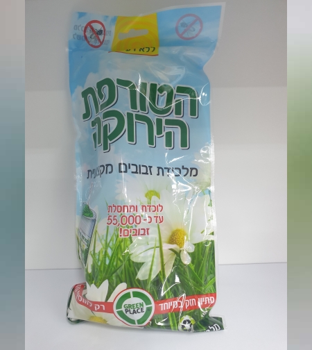 הטורפת הירוקה- מלכודת זבובים מקצועית