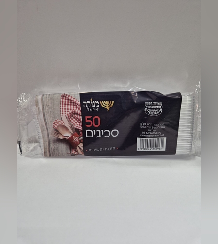 סכינים חד פעמיים איכותיים-שקוף