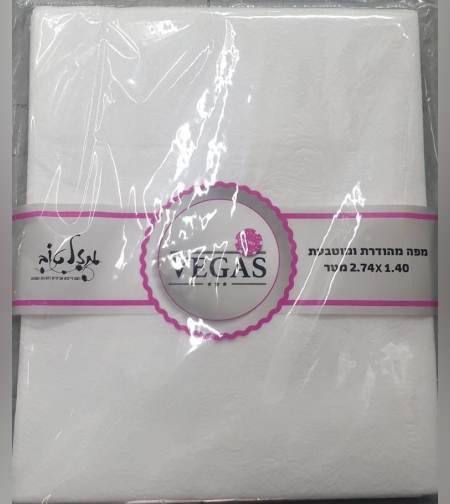 מפה לבנה מהודרת 1.40* 2.74 מטר