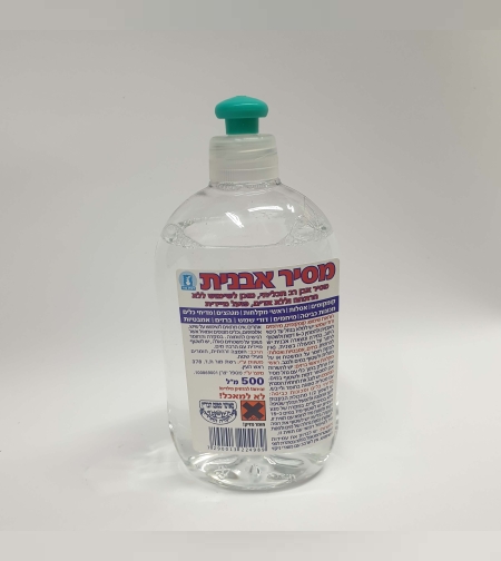 נוזל מסיר אבנית רב תכליתי - מור אבנית