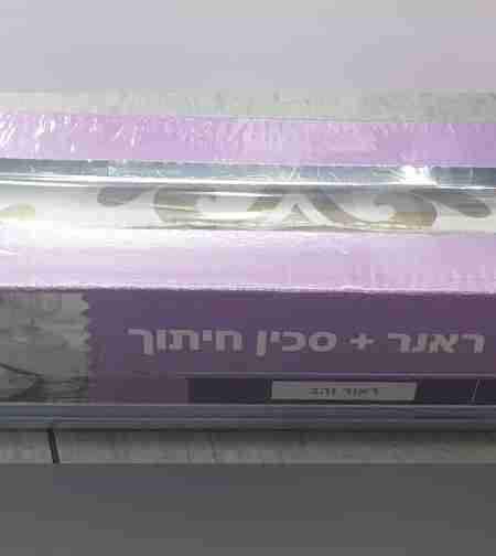 מפת אירוח ראנר- דגם זהב